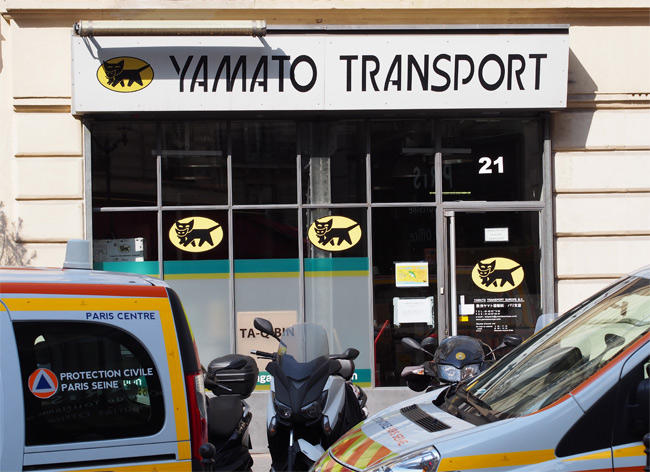 パリのクロネコヤマト3115.jpg