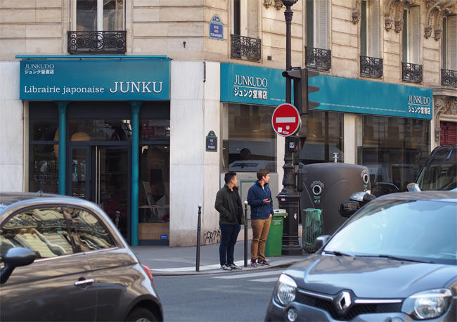 パリのジュンク堂3116.jpg