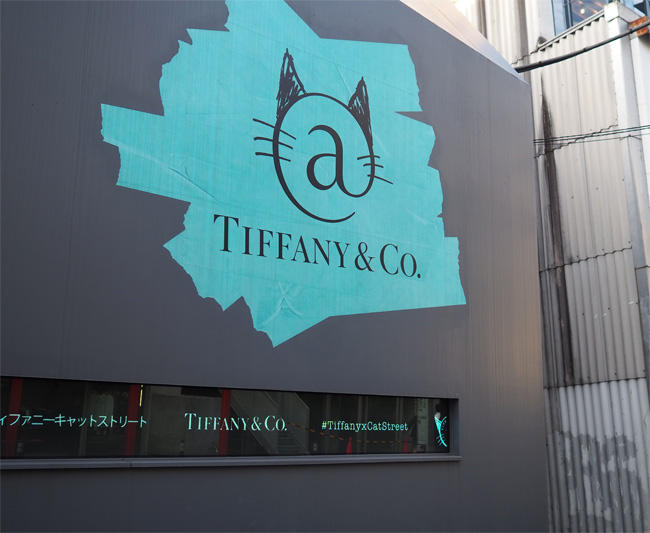 ティファニーキャットストリート4822.jpg