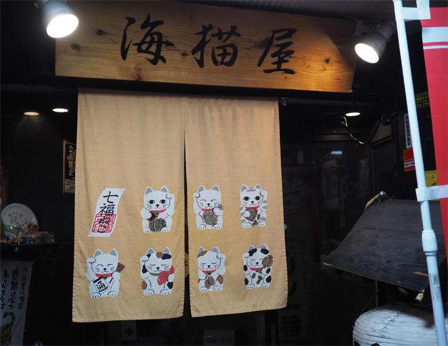 海猫屋5481.jpg
