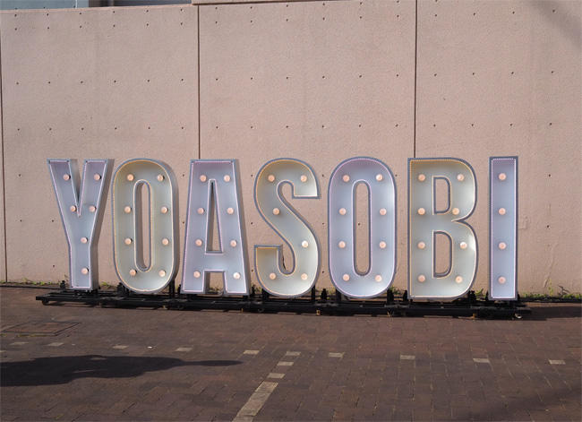 YOASOBI電光石火5923.jpg