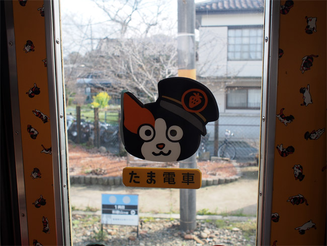 たま電車953.jpg